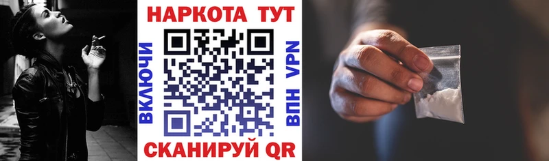 Виды наркоты Звенигово Конопля  КОКАИН  Гашиш  АМФЕТАМИН  Меф мяу мяу  MDMA  СОЛЬ 