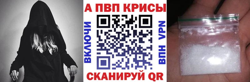 A PVP VHQ  купить   Звенигово 