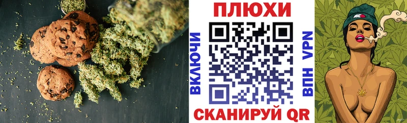 Cannafood марихуана  Звенигово 