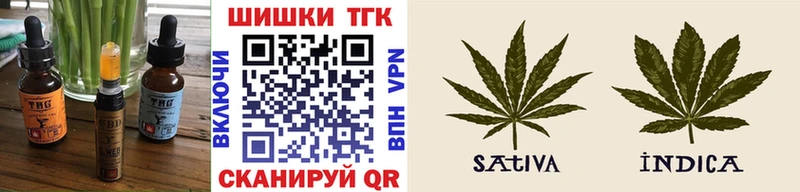 Печенье с ТГК марихуана Звенигово