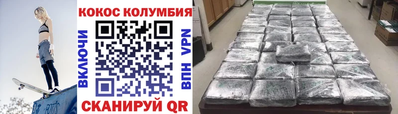 omg зеркало  купить  сайты  дарк нет формула  КОКАИН 98%  Звенигово 