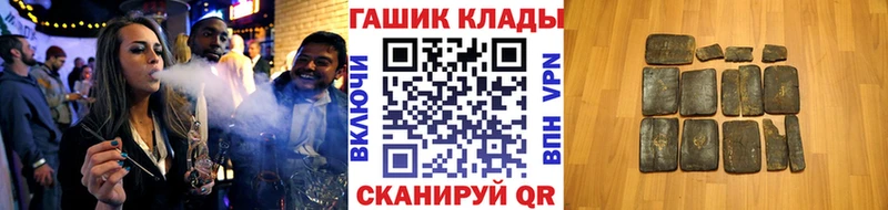 Гашиш VHQ  хочу   Звенигово 