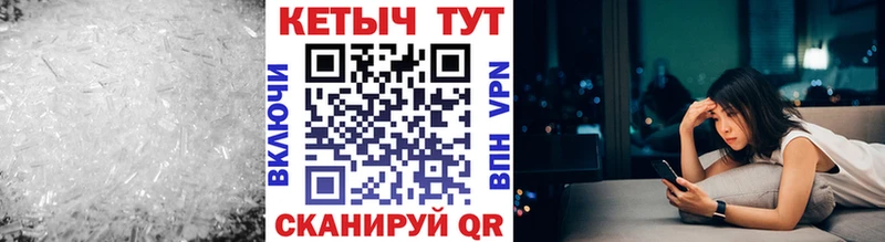 КЕТАМИН VHQ где купить наркоту гидра ТОР Звенигово