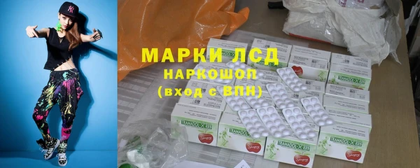 гашик Пролетарск