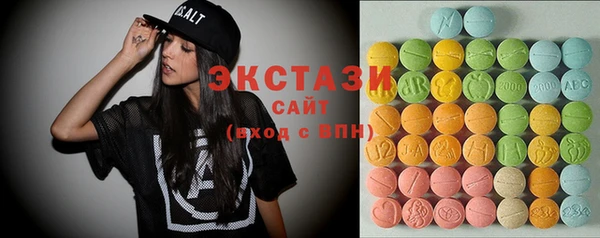 MDMA Premium VHQ Алзамай