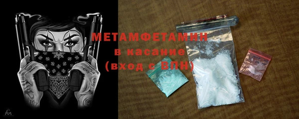 MDMA Premium VHQ Алзамай