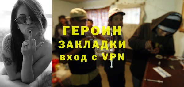 экстази Протвино