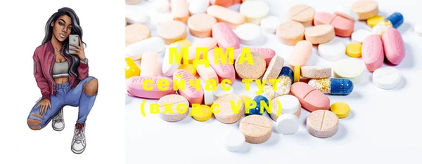 MDMA Premium VHQ Алзамай