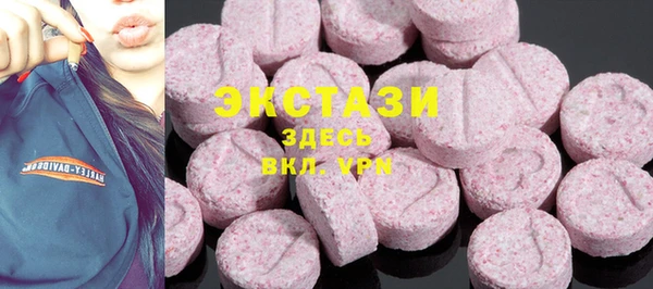 MDMA Premium VHQ Алзамай