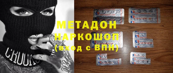 ГАЛЛЮЦИНОГЕННЫЕ ГРИБЫ Алексеевка