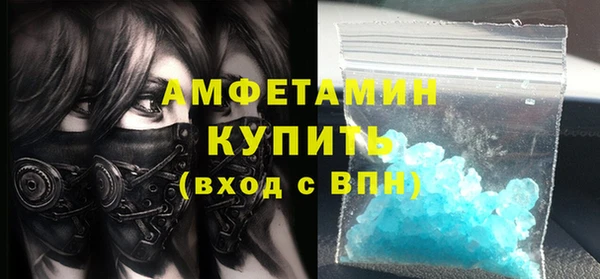 MDMA Premium VHQ Алзамай