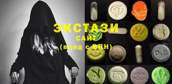 MDMA Premium VHQ Алзамай
