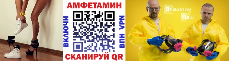 Метамфетамин кристалл  как найти закладки  Звенигово 
