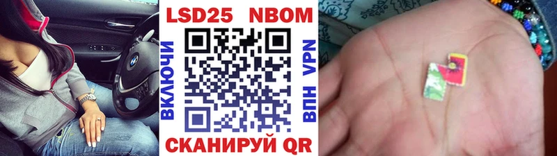Наркотические марки 1,8мг  где найти   Звенигово 