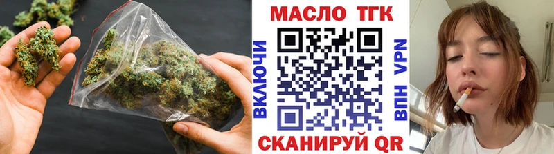 Дистиллят ТГК вейп Звенигово
