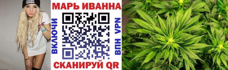 Бошки марихуана AK-47 где купить Звенигово